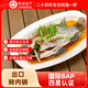 環(huán)球水產(chǎn)三去羅非魚2.8斤/共4條 免處理去鱗去鰓去內(nèi)臟 魚類
