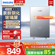 飛利浦（PHILIPS）即熱式電熱水器7000W速熱AI四季恒溫 無極變頻免儲水 國家補(bǔ)貼15% 水電分離AWH2405/93(70DA) 