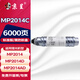 京呈適用理光MP2014c型墨粉mp2014墨粉盒打印機(jī)碳粉2014en粉盒2014D/AD復(fù)印機(jī)粉筒 【6000頁】MP 2014C 標(biāo)準(zhǔn)粉盒1支