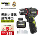 威克士12V無刷沖擊鉆WU131X.7手電鉆鋰電池家用工具箱套裝(66附件+塑盒)