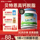 BTNature貝特恩藍(lán)罐胖子脫脂奶粉成人中老年兒童學(xué)生高鈣奶粉1kg 澳洲進(jìn)口