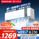 康佳（KONKA）京東聯(lián)名1匹 新一級(jí)能效超省電 家電國(guó)家補(bǔ)貼20%  變頻冷暖臥室空調(diào)掛機(jī) KFR-25GW/N5B10以舊換新