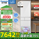 松下（Panasonic）【國家補(bǔ)貼15%】小冰糕白色387升嵌入式多門冰箱超薄 黑科技納諾怡智能WIFI自動(dòng)制冰 NR-EE40TXB-W