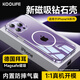 KOOLIFE適用 iPhone14手機殼 蘋(píng)果14手機保護套拜耳材質(zhì)magsafe升級細磁吸充電超薄防摔氣囊全包透明軟殼