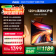 Vidda 海信電視50英寸 R50 2025款 120Hz高刷 2+32G 4K智能 以舊換新家電國(guó)家補(bǔ)貼液晶游戲電視50V1ND-R