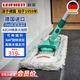 Leifheit利菲德國進(jìn)口柔棉平板拖把別墅家用一拖凈高端拖把吸水懶人墩布 柔棉平板拖把-55023 伸縮桿