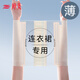 婷美超薄收腹帶產(chǎn)后腰封夏季透氣無(wú)痕強力收小肚子束腰護腰膚色 XL