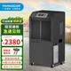 百奧（PARKOO） 工業(yè)除濕機(jī)除濕器138L商用大功率抽濕機(jī)家用地下室倉庫別墅抽濕DCS1382E 138L/天 120-200㎡ DCS1382E灰