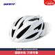 捷安特（GIANT）G833自行車(chē)騎行頭盔公路防護(hù)安全頭帽健身騎行裝備/新老隨機(jī)發(fā) 啞光純白 L 58-62cm