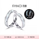 范琦（Fanci）光年之境發(fā)光戒指情侶對戒男一對銀夜光驚喜表白首飾禮物送女友 925銀對戒-次日達