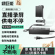 綠巨能（llano） 適用佳能LP-E8相機假電池600D模擬電池700D 550D 650D X7i X6 X6i X5 X4微單直播外接供電
