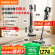 蘇泊爾（SUPOR）【國家補貼】自集塵吸塵器家用無線手持大吸力掃床除螨多功能智能基站綠光集塵管家C36MAX-SL