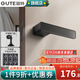 固特（GUTE）門鎖室內(nèi)磁吸臥室房門靜極簡(jiǎn)生態(tài)磁吸鎖木門鎖具現(xiàn)代音簡(jiǎn)約門把手 9707亞克力黑+3片子母合頁(yè)+門吸 磁吸鎖體