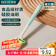 拜杰硅膠油刷 刷油刷子耐高溫食品級調(diào)料燒烤刷子廚房烘焙工具21cm