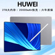 HUWEI平板電腦5G全網(wǎng)通20000mAh快充大電4K高清15英寸游戲娛樂辦公學(xué)習(xí) 銀色 15英寸性能16G+1TB原裝鍵盤鼠標(biāo) 官方標(biāo)配