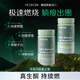 PEOKOBI培歐康生酮平衡硬膠囊身材管理快速入酮理想S身材突破頑固管理 【2瓶】生酮平衡硬膠囊60粒/瓶