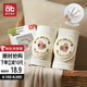 愛貝迪拉（AIBEDILA）嬰兒護(hù)膝寶寶爬行護(hù)膝嬰幼兒學(xué)步防摔防磨護(hù)膝護(hù)肘刺繡透氣款