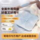 云麥 好輕Pro 體脂秤智能精準(zhǔn)體重秤usb充電測(cè)體脂家用電子秤人體秤減肥秤 好輕pro白