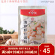 唯加 VEEJIA清炒蝦仁調(diào)料 56克/袋 水晶蝦仁作料 魚(yú)片腌料家用 56克*10袋