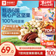 良品鋪子 7款純堅果750g 每日堅果干果禮盒核桃囤貨零食30包送禮團購