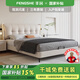 豐舍床雙人床1.8米2米主臥大床現(xiàn)代簡(jiǎn)約皮床實(shí)木框架床臥室家具皮藝床 單床+20cm乳膠床墊+床頭柜*2 1.8*2米【框架結(jié)構(gòu)】