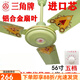 三角牌（Triangle）吊扇老牌子綠色鋁葉純銅芯大風(fēng)力強(qiáng)力吊扇王大號(hào)老式風(fēng)扇 56寸綠色鋁葉強(qiáng)風(fēng)王旗艦款