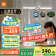 米家（MIJIA）小米桌面學(xué)習燈Pro【國家補貼】智能學(xué)習閱讀臺燈感應護眼燈具