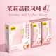 認(rèn)養(yǎng)一頭牛新品 茉莉荔枝味鮮牛乳網(wǎng)紅冰淇淋65g*4支裝