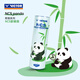 威克多（VICTOR）人造羽毛球 新碳音PRO耐打飛行穩(wěn)定訓(xùn)練比賽熊貓系列特別版 NCS NCS熊貓M/76球速 1筒 6只裝