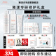 雅漾（Avene）專研修護(hù)水霜潔面套裝禮盒潔面200ml+霜40ml+保濕水200ml 禮物