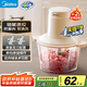 美的（Midea）絞肉機家用絞餡機 碎肉機 電動多功能料理攪拌機打肉機餃子肉餡輔食蒜蓉機 攪肉機 JC012B 約2L