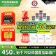 互助青稞酒 七彩互助升級 清香型白酒52度500ml 青海特產(chǎn) 酒廠 新品 52度 500mL 6瓶 【整箱裝】