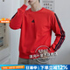 阿迪達(dá)斯（adidas）衛(wèi)衣男裝 25秋季新款運動服針織棉質(zhì)圓領(lǐng)上衣跑步休閑透氣套頭衫 JE6373/寶石紅/親膚舒適 L 碼