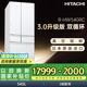 日立（HITACHI）540L日立冰箱日本原裝進(jìn)口真空保鮮自動制冰大容量零嵌風(fēng)冷無霜國家補(bǔ)貼雙循環(huán)R-HW540RC水晶白色