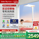 UNDERSKY天空見【國家補貼】全光譜護眼燈大路燈落地燈控眼軸立式護眼燈 C1Pro
