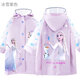 迪士尼（Disney）兒童雨衣女童寶寶卡通雨披學(xué)生輕便帶背包位防水幼兒園公主小女孩 22173披風(fēng)款 EVA款 冰雪紫色 M/建議身高110-120cm