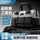 HYUNDAI電工工具包結實(shí)耐用便攜式帆布加厚工具袋維修手提斜挎收納包 14寸加厚五層牛津布