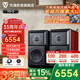 天逸(Winner) TD-3童笛3號(hào)書(shū)架音箱家用電視電腦HIFI音響高保真無(wú)源2.0聲道發(fā)燒音響 TD-3音箱