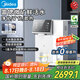 美的（Midea）飲水機(jī)臺式凈飲一體機(jī)免安裝桌面凈水器魔方即熱式直飲機(jī)凈飲機(jī)JR2288T-RO