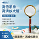 BIJIA光學(xué)放大鏡金屬手持兒童老人鑒定閱讀便攜式非球面10倍高倍放大鏡