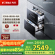 方太（FOTILE）消毒柜JP10 嵌入式消毒碗柜家用 5分鐘瞬消 365天長(zhǎng)效保存 紫外線紅外線熱風(fēng)三重組合消毒 二星級(jí) 125L