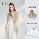 ELLE【禮盒裝】100%亞麻絲巾女士夏季披肩高級感送媽媽女友禮物