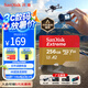 閃迪（SanDisk）256GB TF(MicroSD)內存卡 4K極速金卡A2 V30 U3行車記錄儀 運動相機無人機 監(jiān)控存儲卡 讀190MB/s