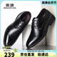 奧康（Aokang）商務(wù)正裝鞋男士英倫三接頭男鞋百搭舒適尖頭皮鞋 黑色42碼