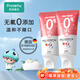 恐龍醫(yī)生（PROTEFIX）兒童牙膏1-2-3-6歲無氟溫和0添加含鈣固齒防蛀嬰兒寶寶牙膏2支