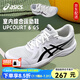 亞瑟士（ASICS）新款羽毛球鞋男女透氣排球鞋防滑減震耐磨訓(xùn)練乒乓球鞋UPCOURT 6 1074A045-101白黑【UP 6 GS】 40