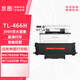 京圖TL-466粉盒 適用奔圖M6766DW Plus/M7166DW Plus打印機碳粉盒DL-466 TL-466H大容量粉盒/3000頁-含芯片