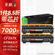 彩格CF247A硒鼓適用惠普HP LaserJet Pro M16a/w M17a/w MFP M29a/w M17w粉盒47a硒鼓打印機硒鼓墨粉盒M30w硒鼓