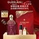 嬌蘭（Guerlain）東方夜譚淡香精(鐘情玫瑰香型)125ml香水生日七夕情人節(jié)禮物