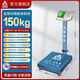 銳箭衡器銳箭電子秤商用小型臺秤150公斤不銹鋼防水電子稱(chēng)重精準300kg磅秤 150公斤35*42cm加厚折疊款